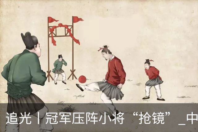 追光丨冠军压阵小将“抢镜” 中国队亚运再出发